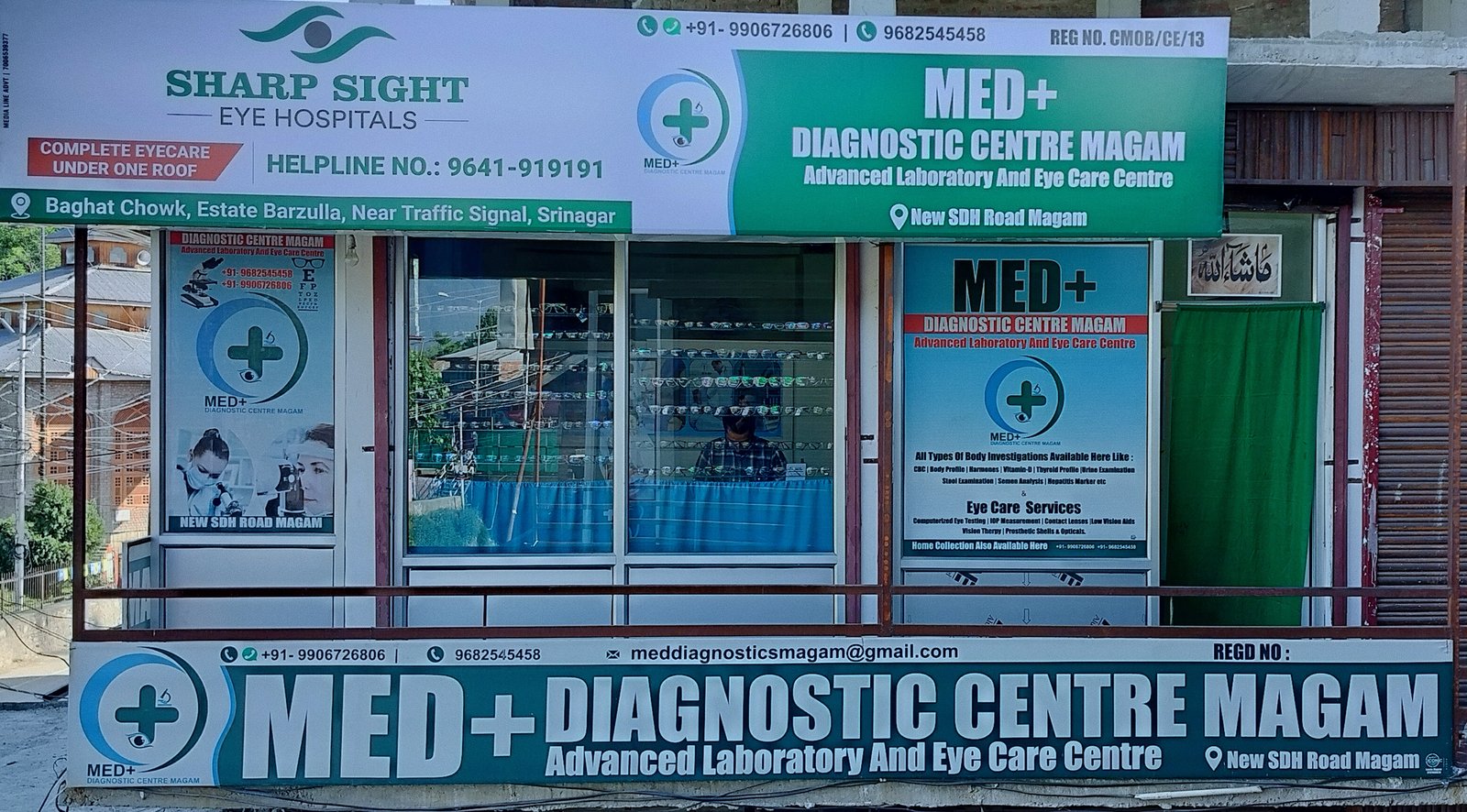 MedPlus diagnostic centre Magam 