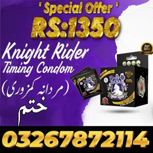 Knight-Rider-Condom