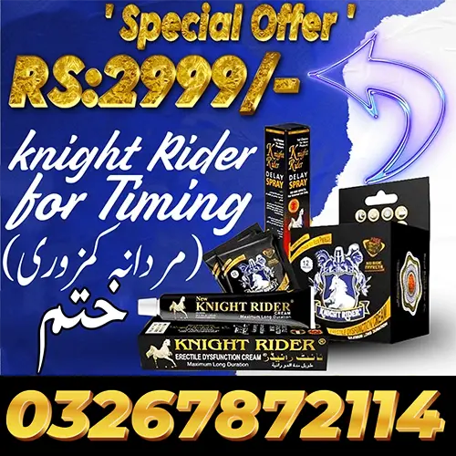 Knight Rider All Products Deal 3 In 1 Deal – Condom, Spray, and Cream